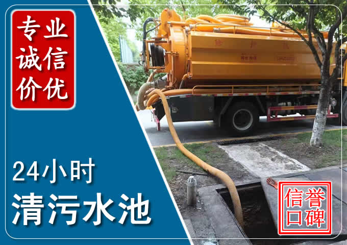 晋源化粪池清掏时人工与自动化哪个更好?清掏时有哪些要求?